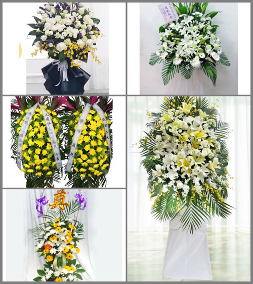 贵州黔南州荔波县佳荣镇拉毛村白事花篮预定
